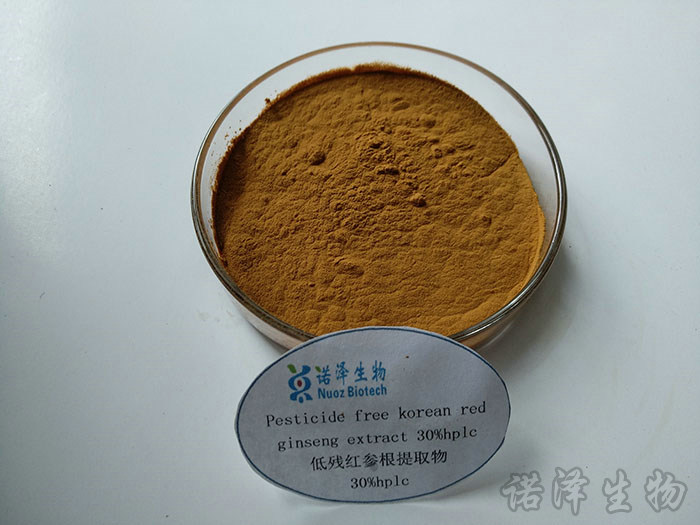 低残红参根提取物30%hplc