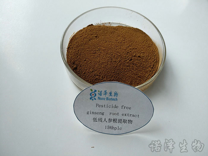 低残人参根提取物15%hplc