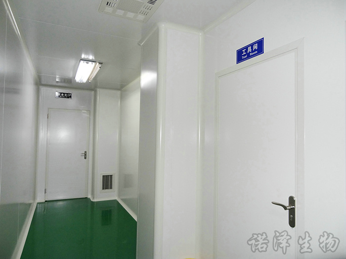精制车间