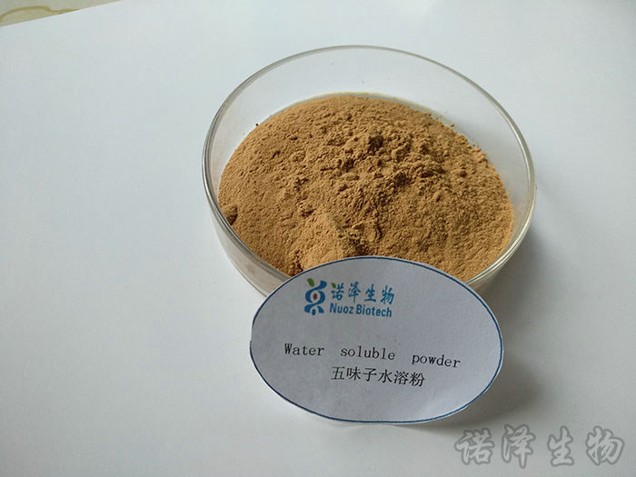 五味子水溶粉