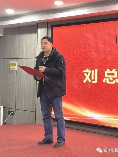 第八届“创新增效，圆梦诺泽”创新大赛