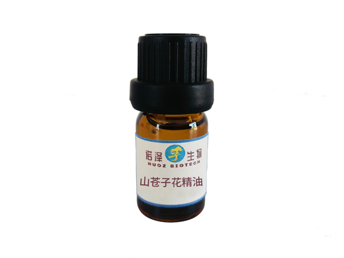 山苍子花精油