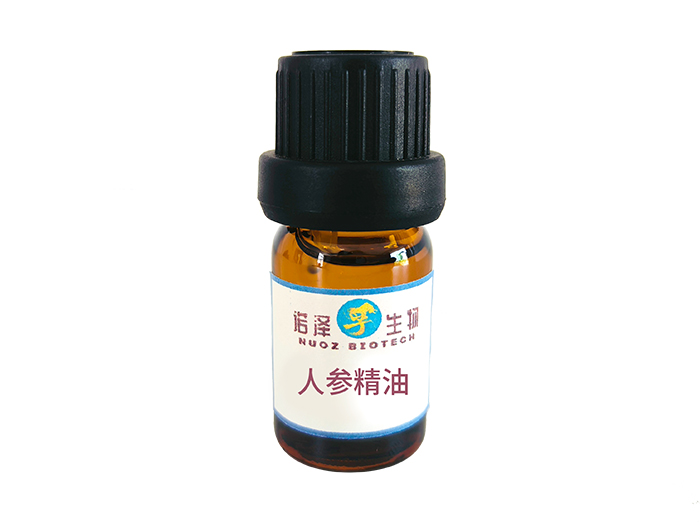 人参精油