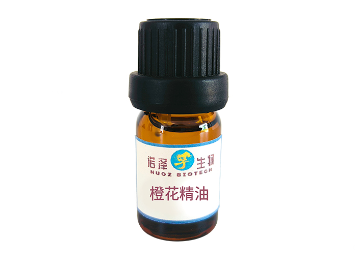 橙花精油