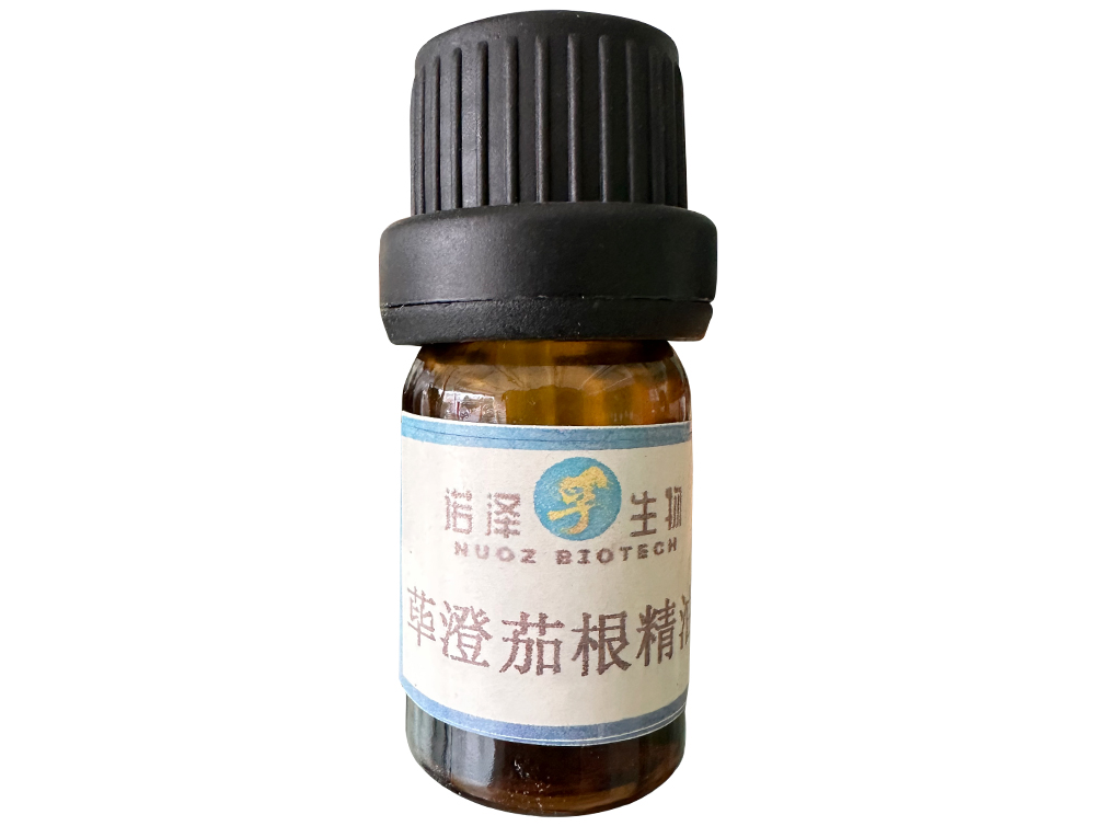 荜澄茄根精油