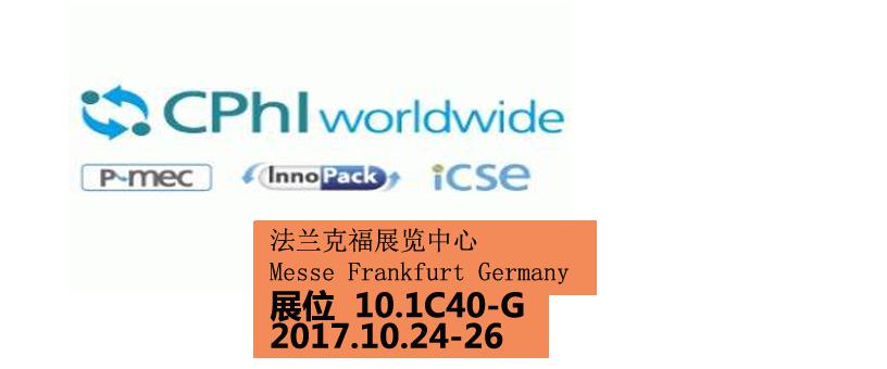 湖南诺泽生物科技有限公司,湖南健康植物提取物,保健品的原料有哪些,哪家公司的植物提取质量更好