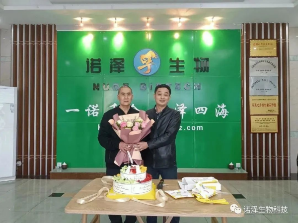 湖南诺泽生物科技有限公司,湖南健康植物提取物,保健品的原料有哪些,哪家公司的植物提取质量更好 湖南诺泽生物科技有限公司,湖南健康植物提取物,保健品的原料有哪些,哪家公司的植物提取质量更好