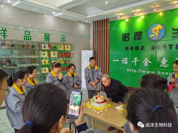 湖南诺泽生物科技有限公司,湖南健康植物提取物,保健品的原料有哪些,哪家公司的植物提取质量更好 湖南诺泽生物科技有限公司,湖南健康植物提取物,保健品的原料有哪些,哪家公司的植物提取质量更好