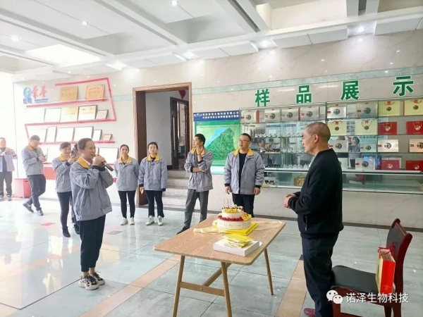 湖南诺泽生物科技有限公司,湖南健康植物提取物,保健品的原料有哪些,哪家公司的植物提取质量更好 湖南诺泽生物科技有限公司,湖南健康植物提取物,保健品的原料有哪些,哪家公司的植物提取质量更好