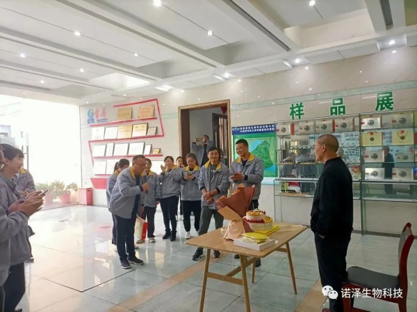 湖南诺泽生物科技有限公司,湖南健康植物提取物,保健品的原料有哪些,哪家公司的植物提取质量更好 湖南诺泽生物科技有限公司,湖南健康植物提取物,保健品的原料有哪些,哪家公司的植物提取质量更好