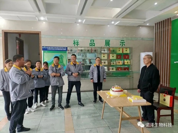 湖南诺泽生物科技有限公司,湖南健康植物提取物,保健品的原料有哪些,哪家公司的植物提取质量更好 湖南诺泽生物科技有限公司,湖南健康植物提取物,保健品的原料有哪些,哪家公司的植物提取质量更好