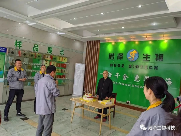 湖南诺泽生物科技有限公司,湖南健康植物提取物,保健品的原料有哪些,哪家公司的植物提取质量更好 湖南诺泽生物科技有限公司,湖南健康植物提取物,保健品的原料有哪些,哪家公司的植物提取质量更好
