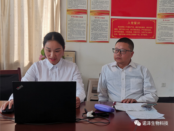 湖南诺泽生物科技有限公司,湖南健康植物提取物,保健品的原料有哪些,哪家公司的植物提取质量更好 湖南诺泽生物科技有限公司,湖南健康植物提取物,保健品的原料有哪些,哪家公司的植物提取质量更好