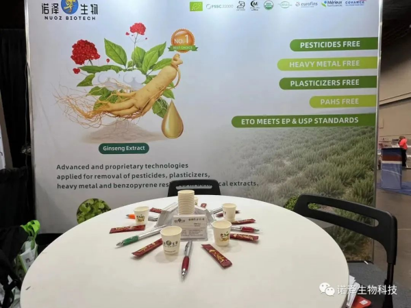 湖南诺泽生物科技有限公司,湖南健康植物提取物,保健品的原料有哪些,哪家公司的植物提取质量更好 湖南诺泽生物科技有限公司,湖南健康植物提取物,保健品的原料有哪些,哪家公司的植物提取质量更好