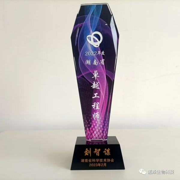 湖南诺泽生物科技有限公司,湖南健康植物提取物,保健品的原料有哪些,哪家公司的植物提取质量更好