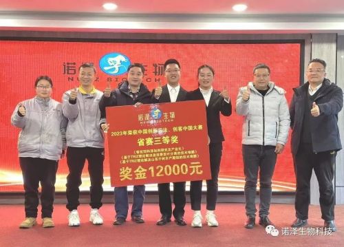 湖南诺泽生物科技有限公司,湖南健康植物提取物,保健品的原料有哪些,哪家公司的植物提取质量更好