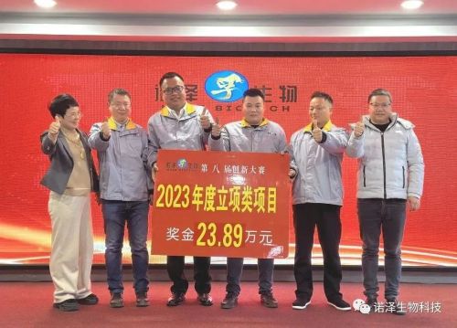 湖南诺泽生物科技有限公司,湖南健康植物提取物,保健品的原料有哪些,哪家公司的植物提取质量更好