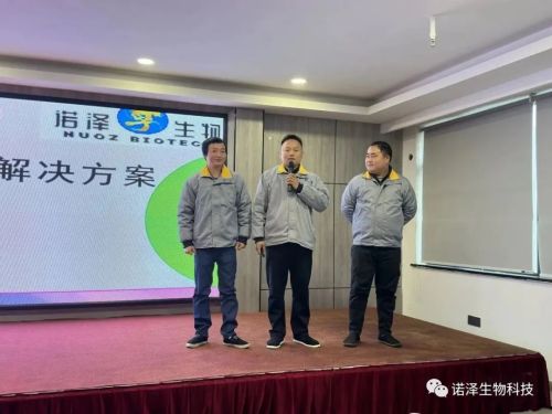 湖南诺泽生物科技有限公司,湖南健康植物提取物,保健品的原料有哪些,哪家公司的植物提取质量更好